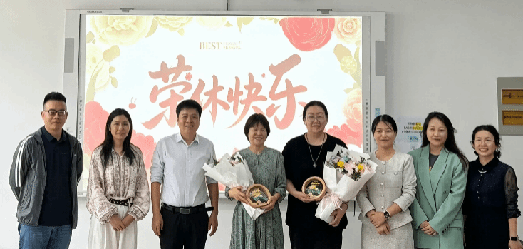 薪火赓续 致敬耕耘——智能服饰与服装学院隆重举行教师荣休欢送仪式