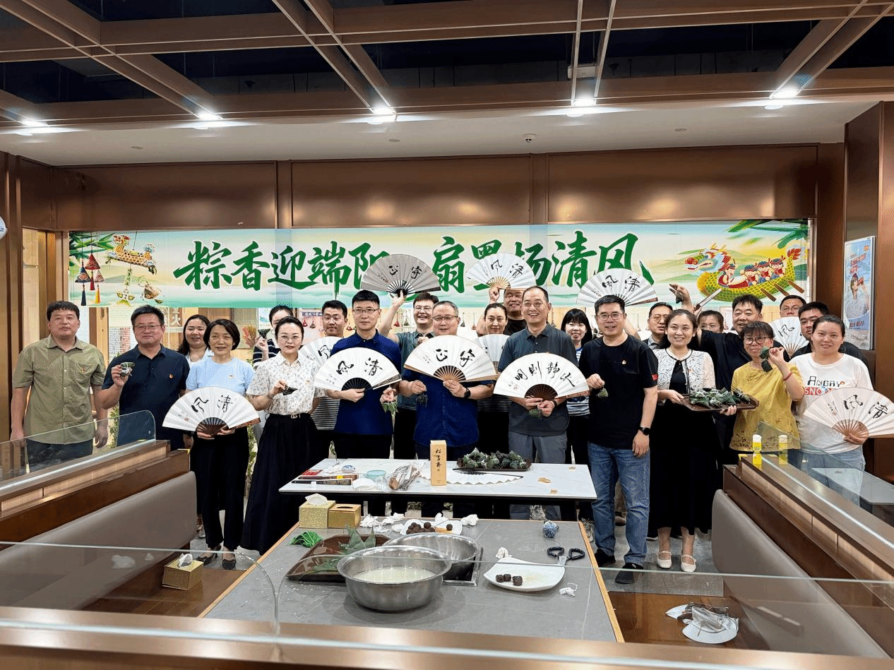 粽香迎端阳 扇墨扬清风 ——后勤服务中心工会联合纪委开展端午节主题活动