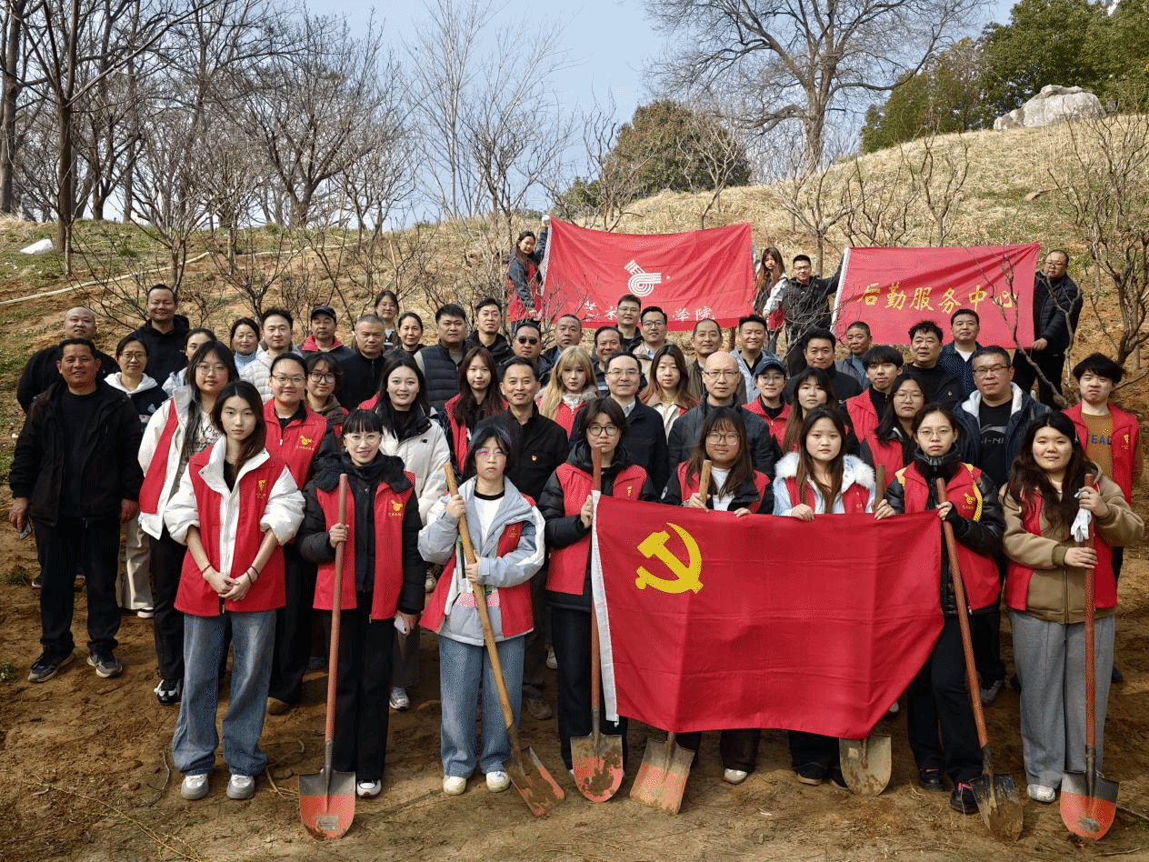 春染校园 共“树”未来—后勤服务中心工会与艺术设计学院工会联合开展植树节活动