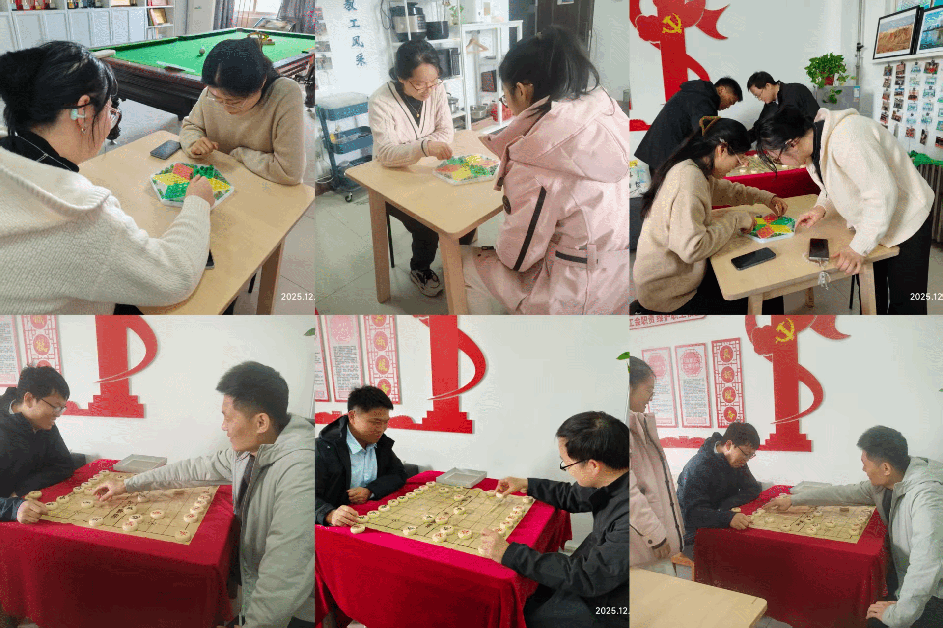 智能建造与建筑工程学院工会举办“棋牌会友·智慧同行”主题活动