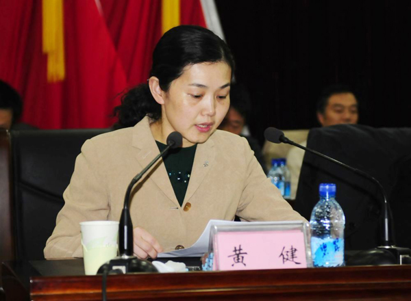 校工会主席黄健发言